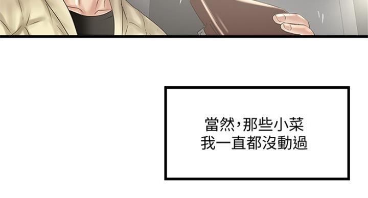 第183话13