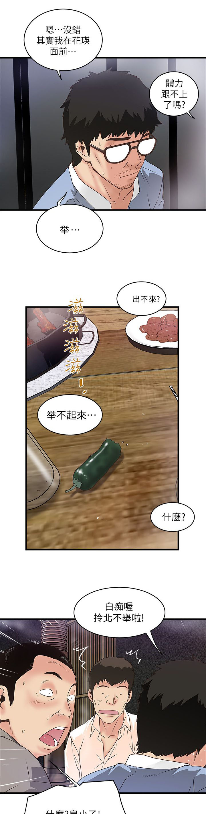 第20话0