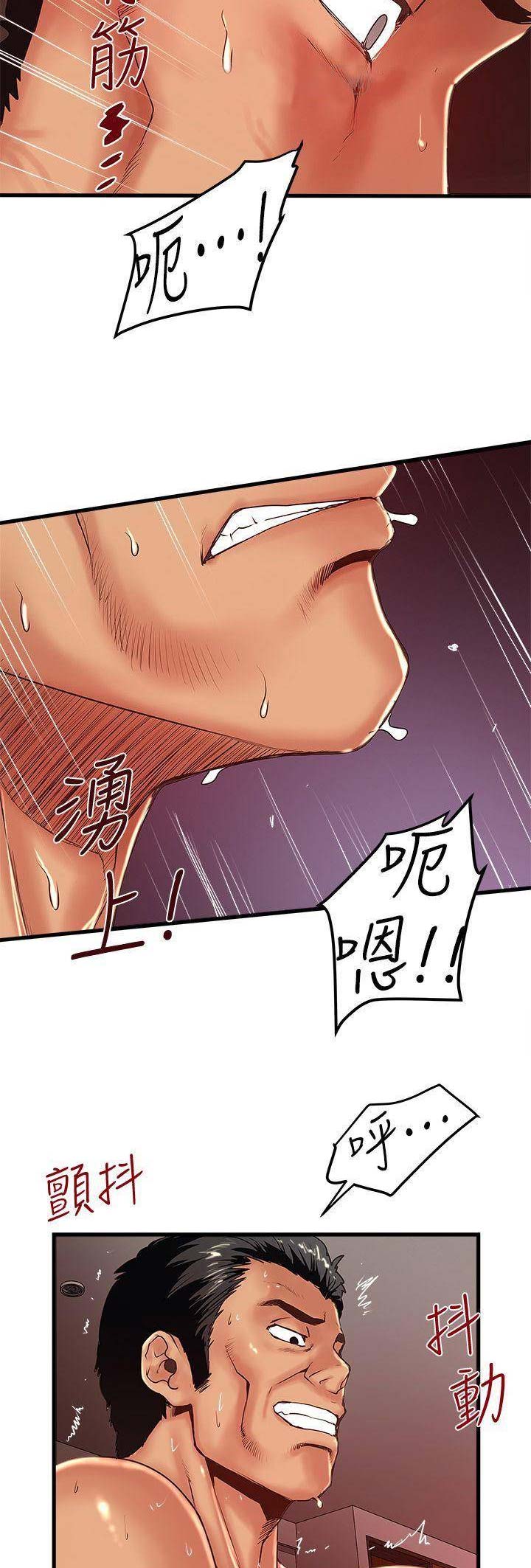 第99话16