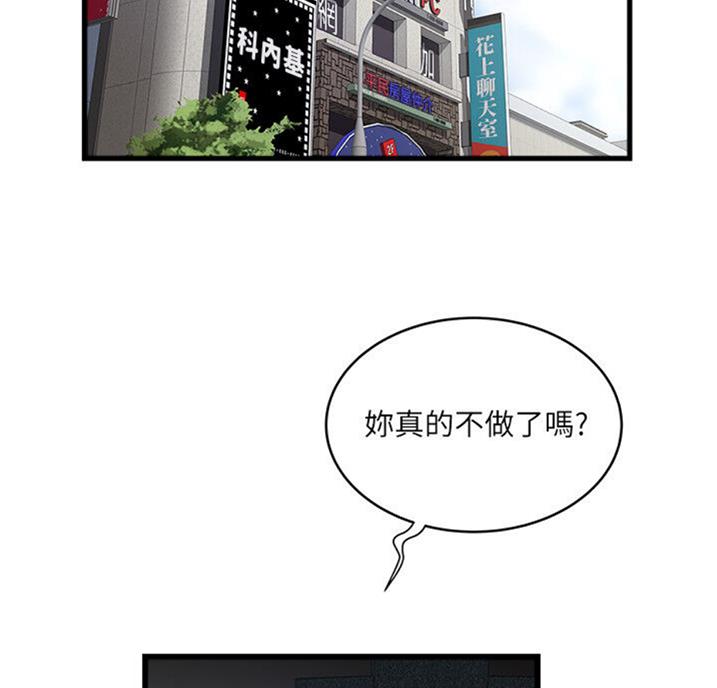 第162话10
