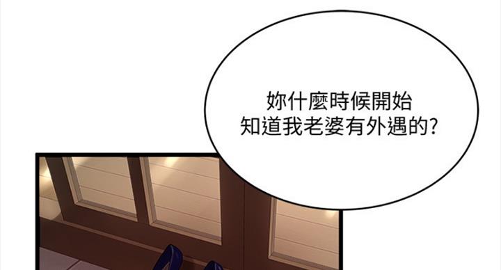 第179话12