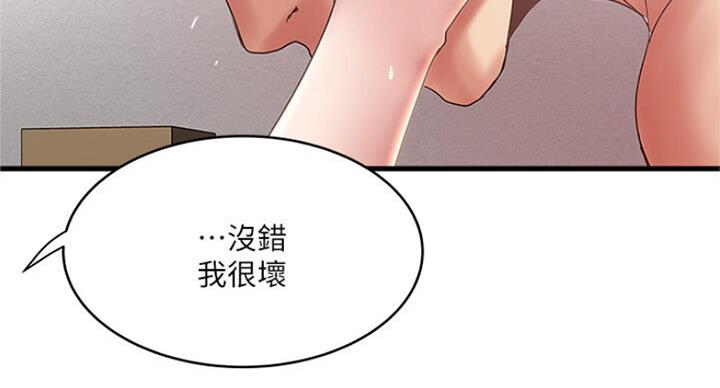 第167话18