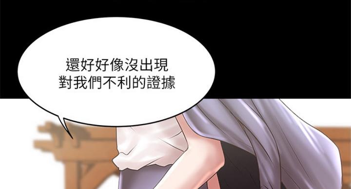 第176话11