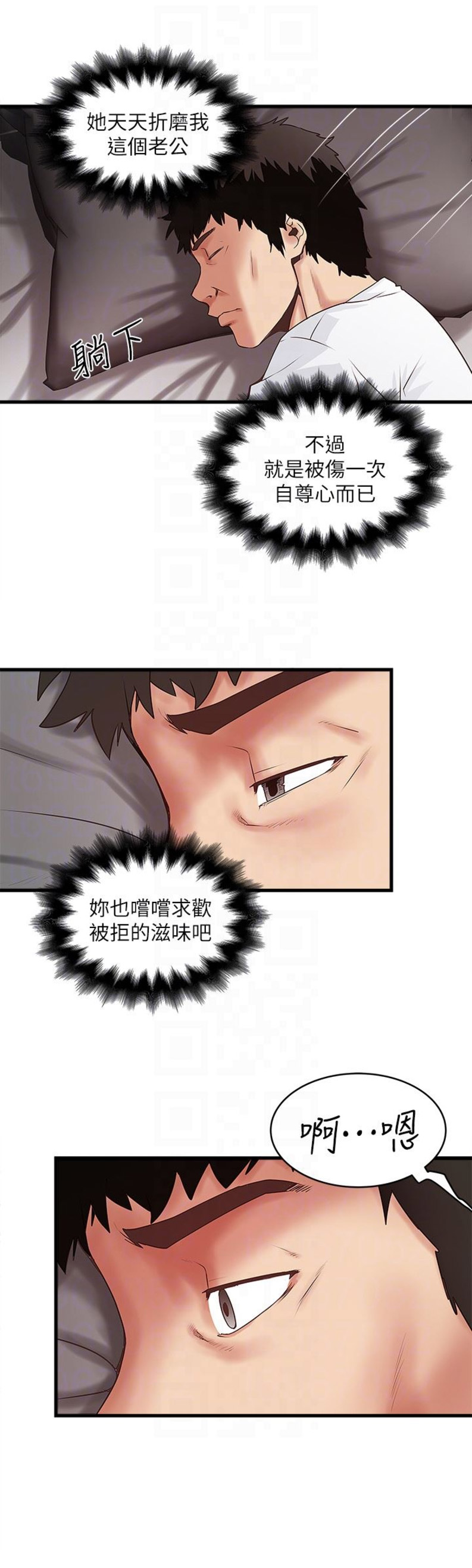 第83话2