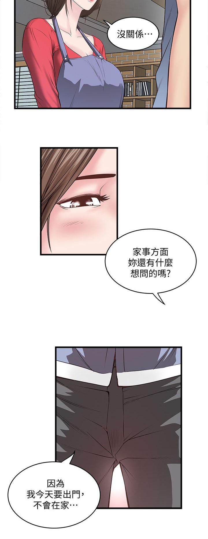第12话5