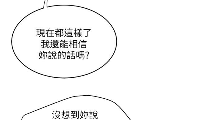 第178话60
