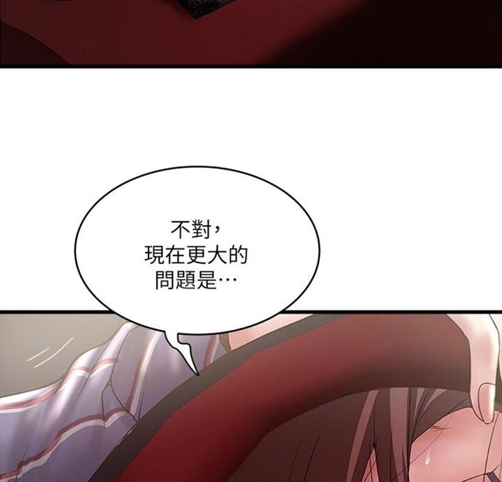 第161话24