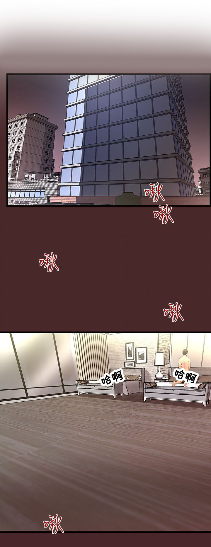 第20话12