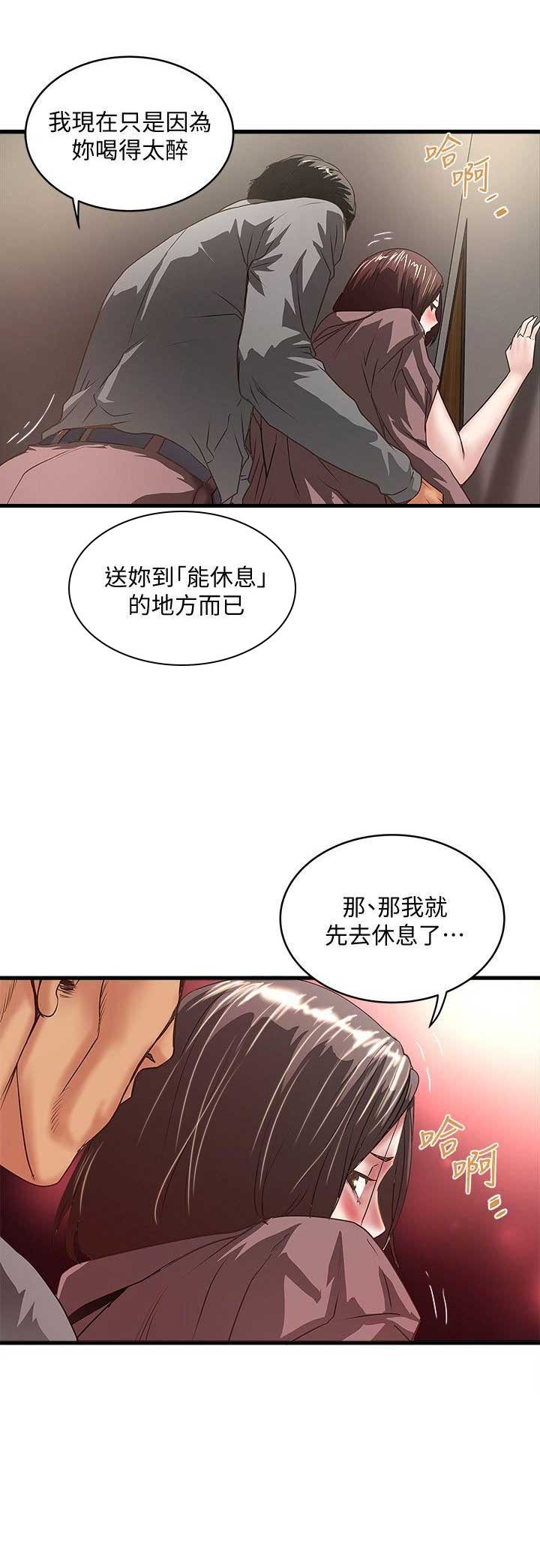 第56话10