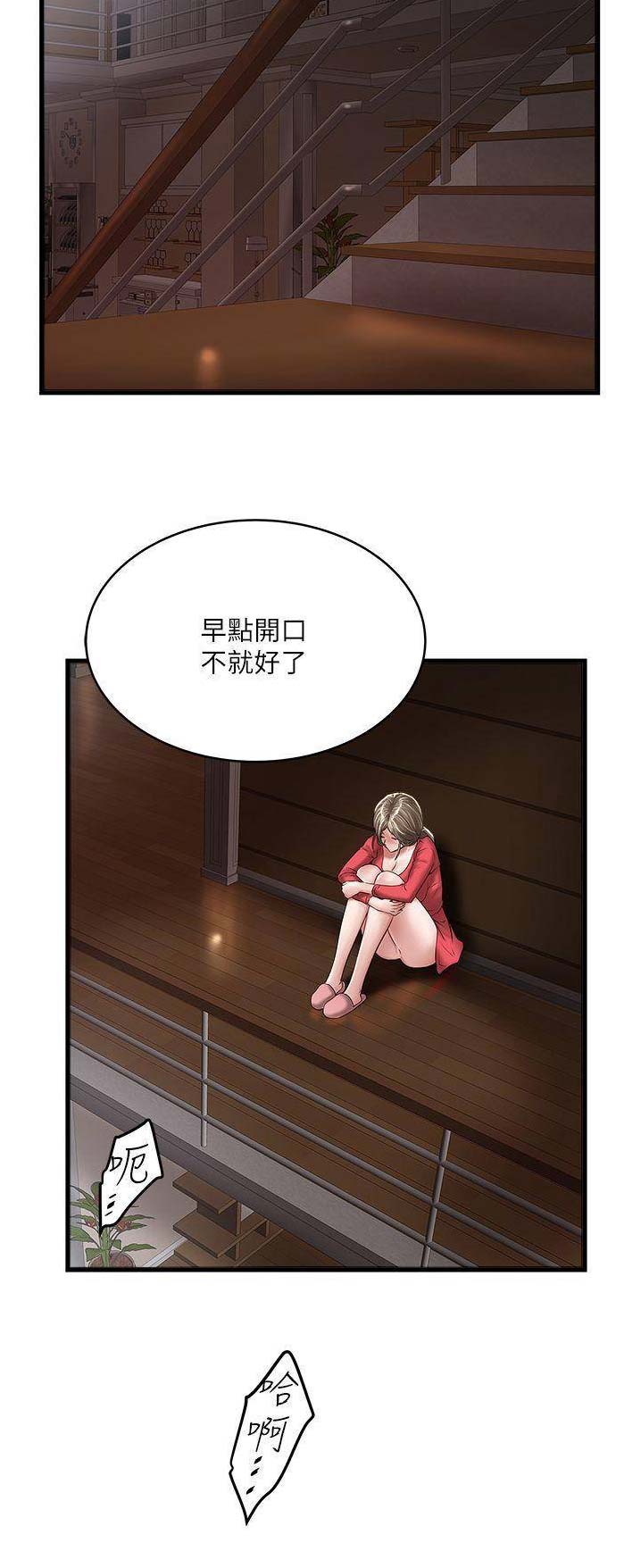 第116话10