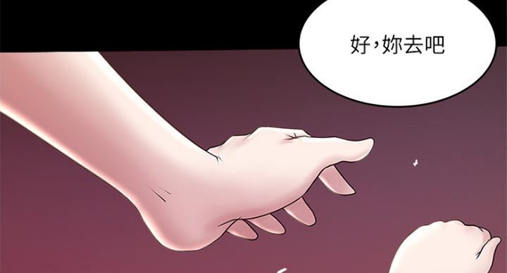 第176话32