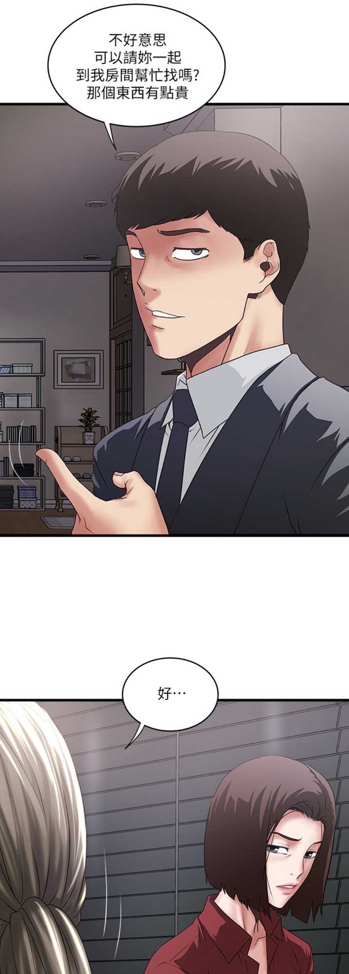 第154话11
