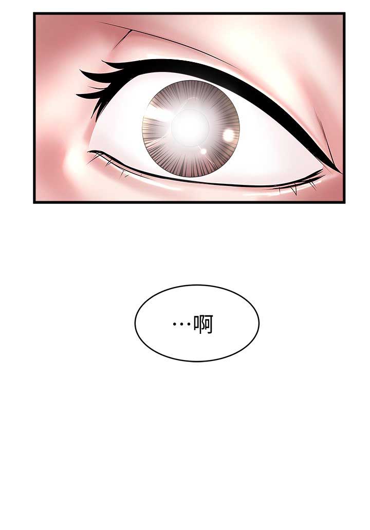 第35话10