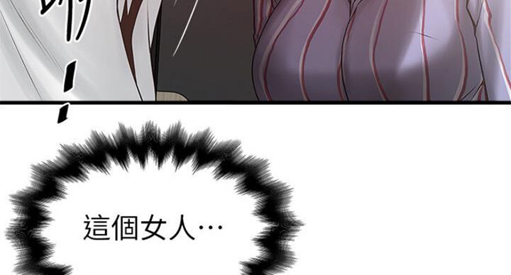 第163话85
