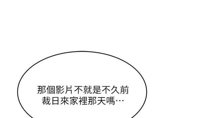 第175话53