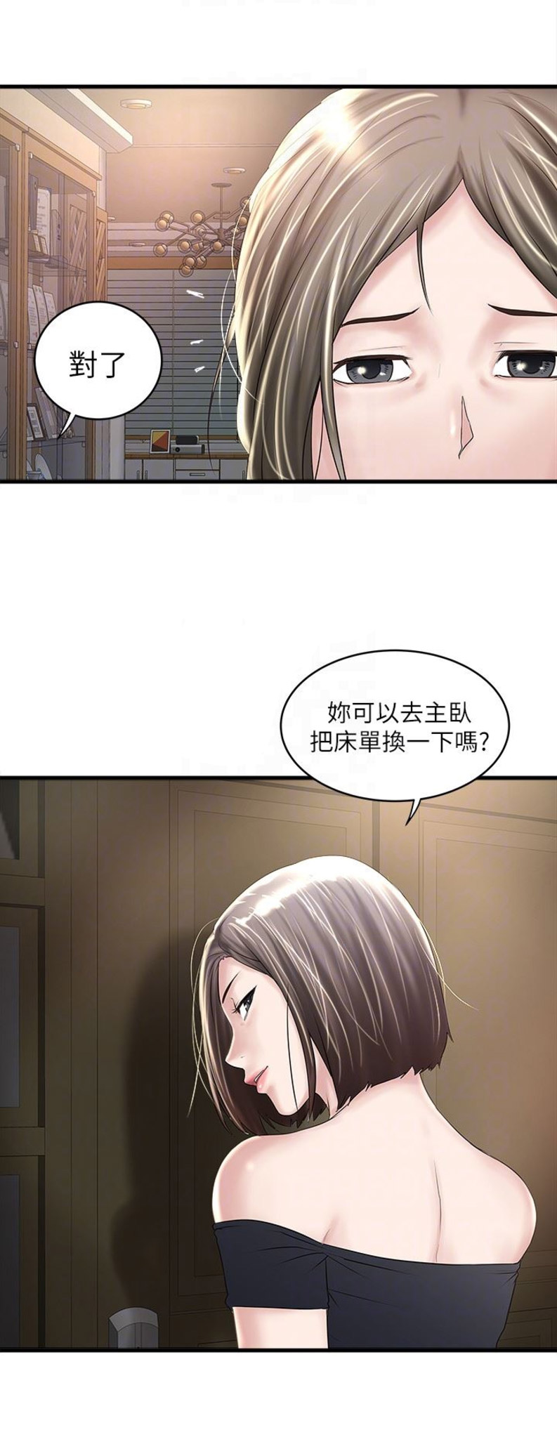 第84话14