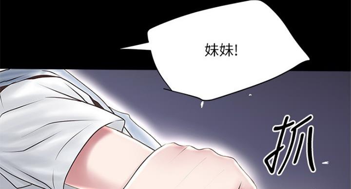 第176话24
