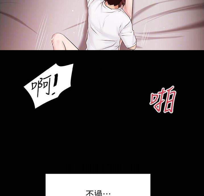 第161话30