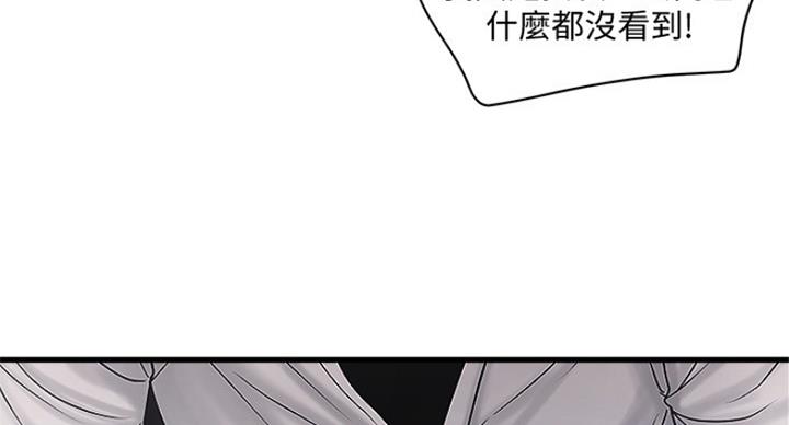 第180话33