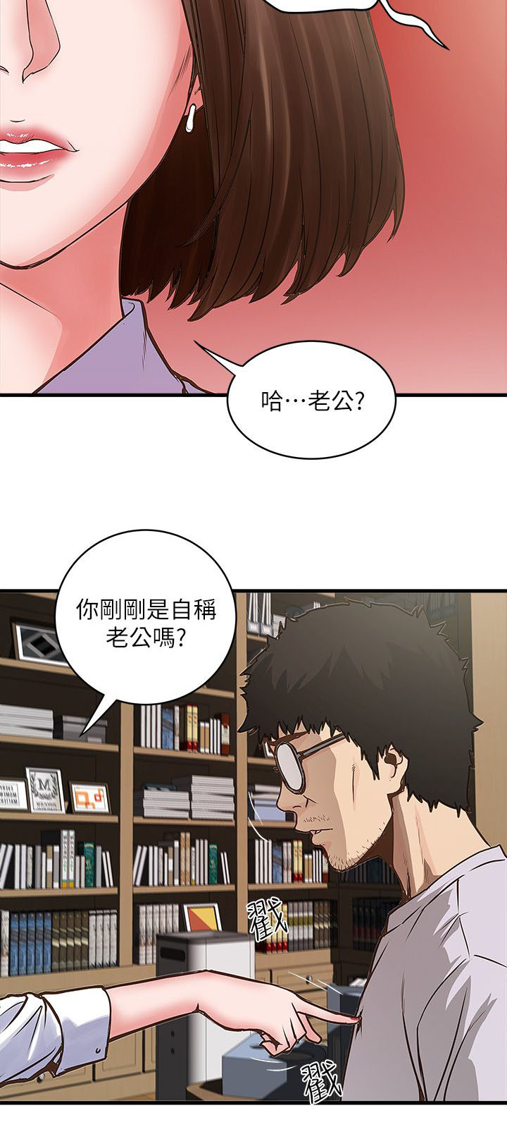 第2话7
