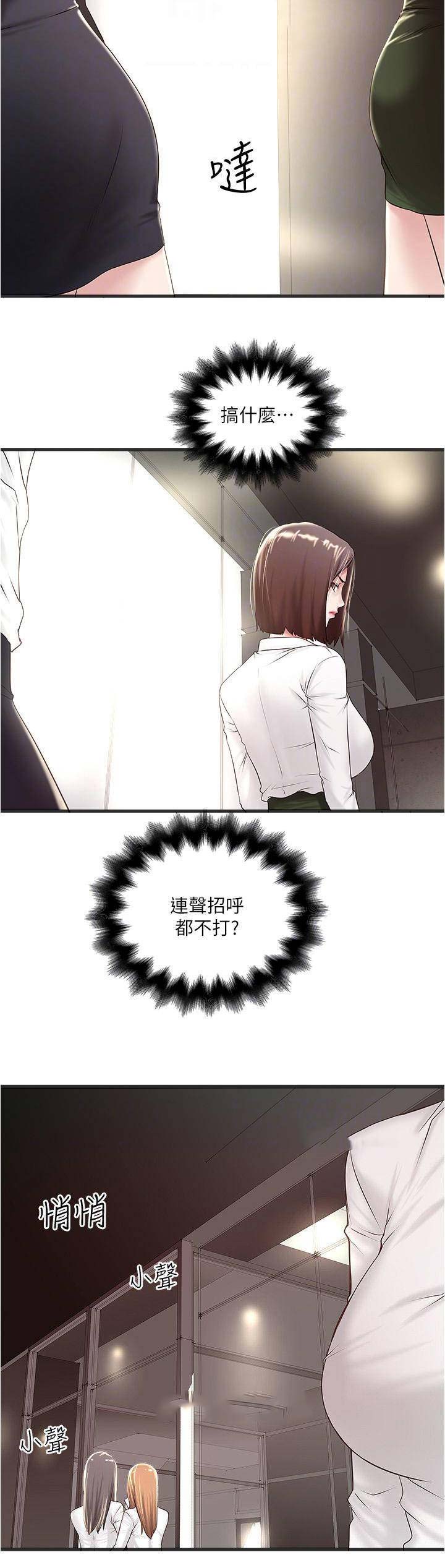 第120话5