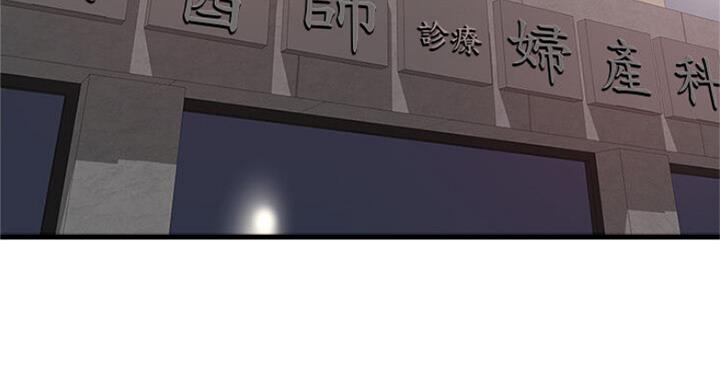 第167话49