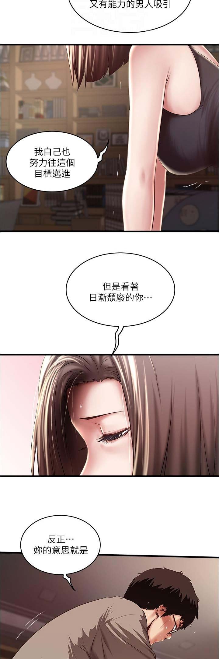 第124话9