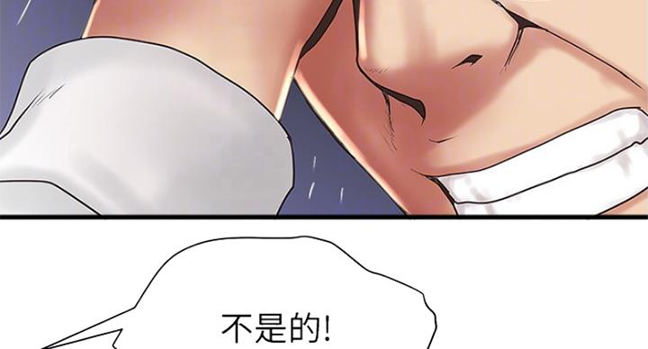 第178话62