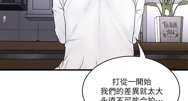 第181话56