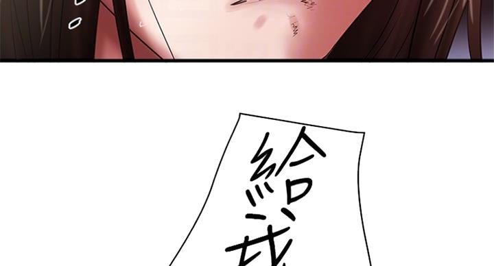第174话28