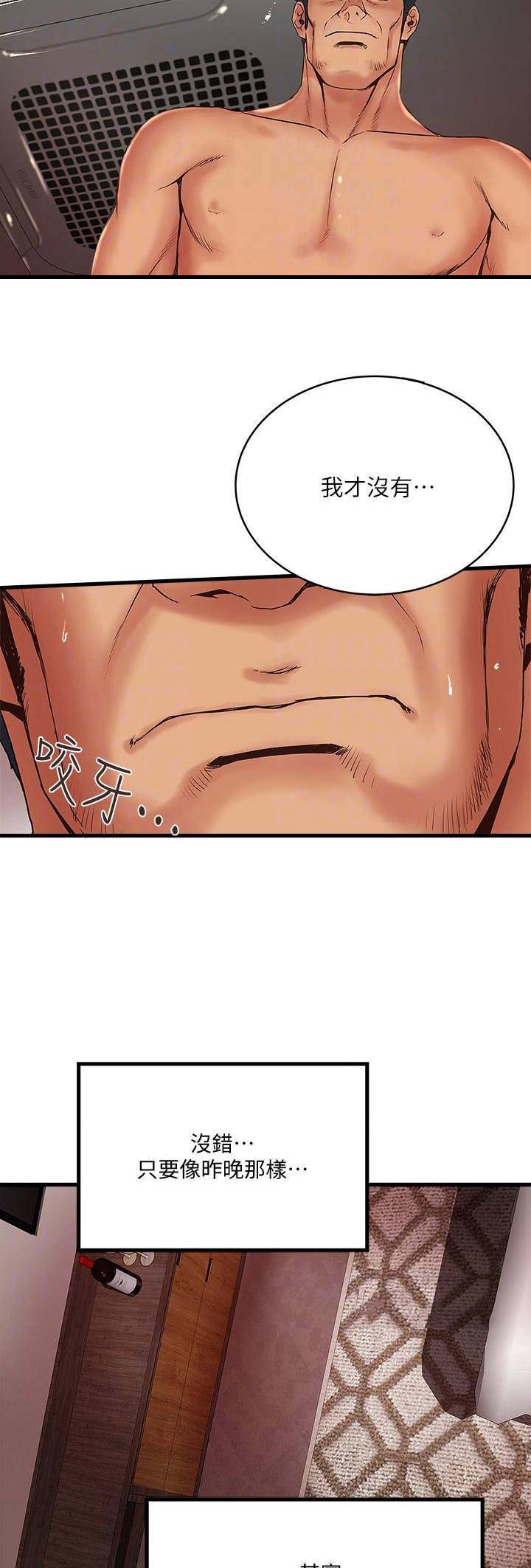 第99话7
