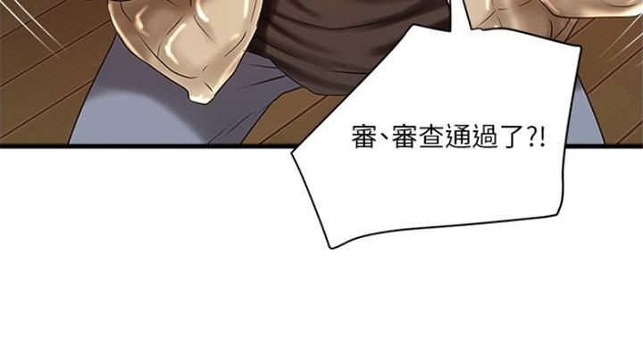 第183话46