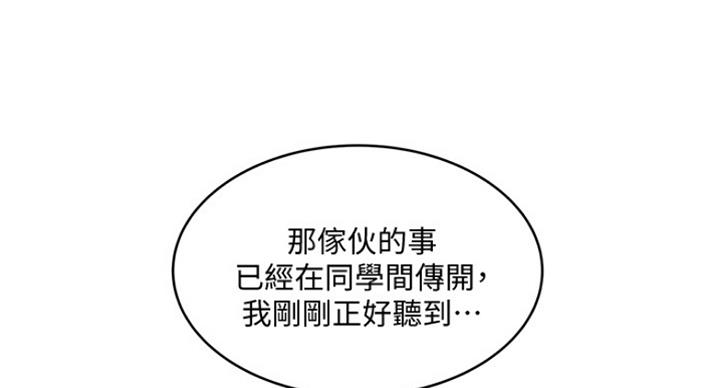 第177话74