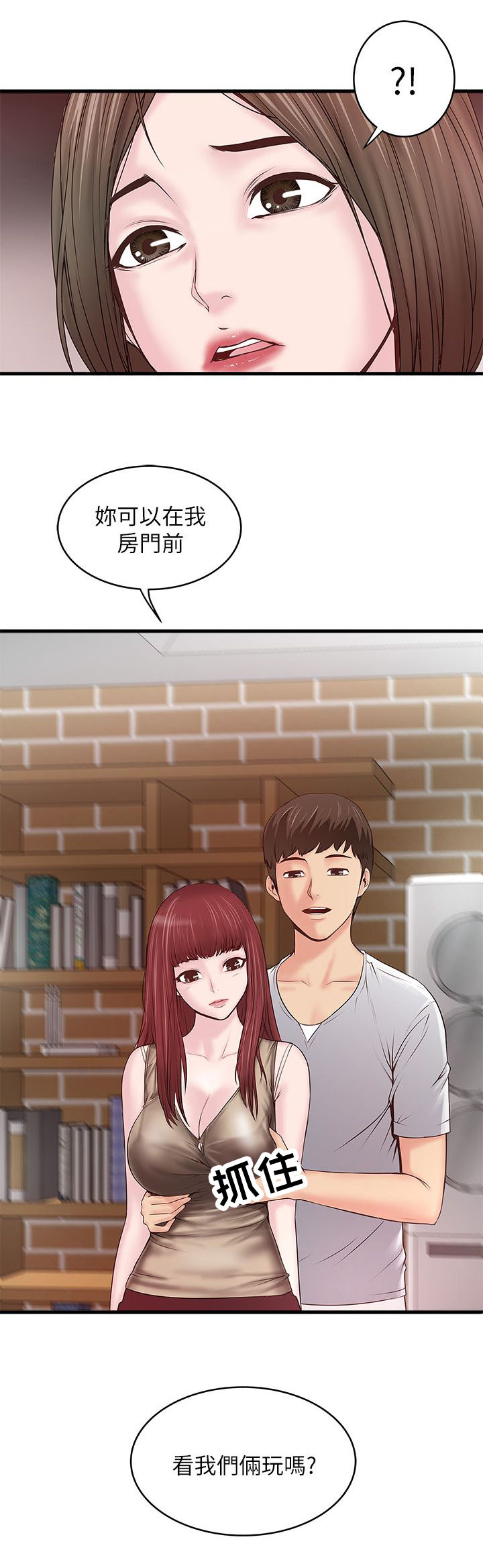 第14话16