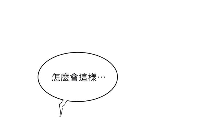 第182话44
