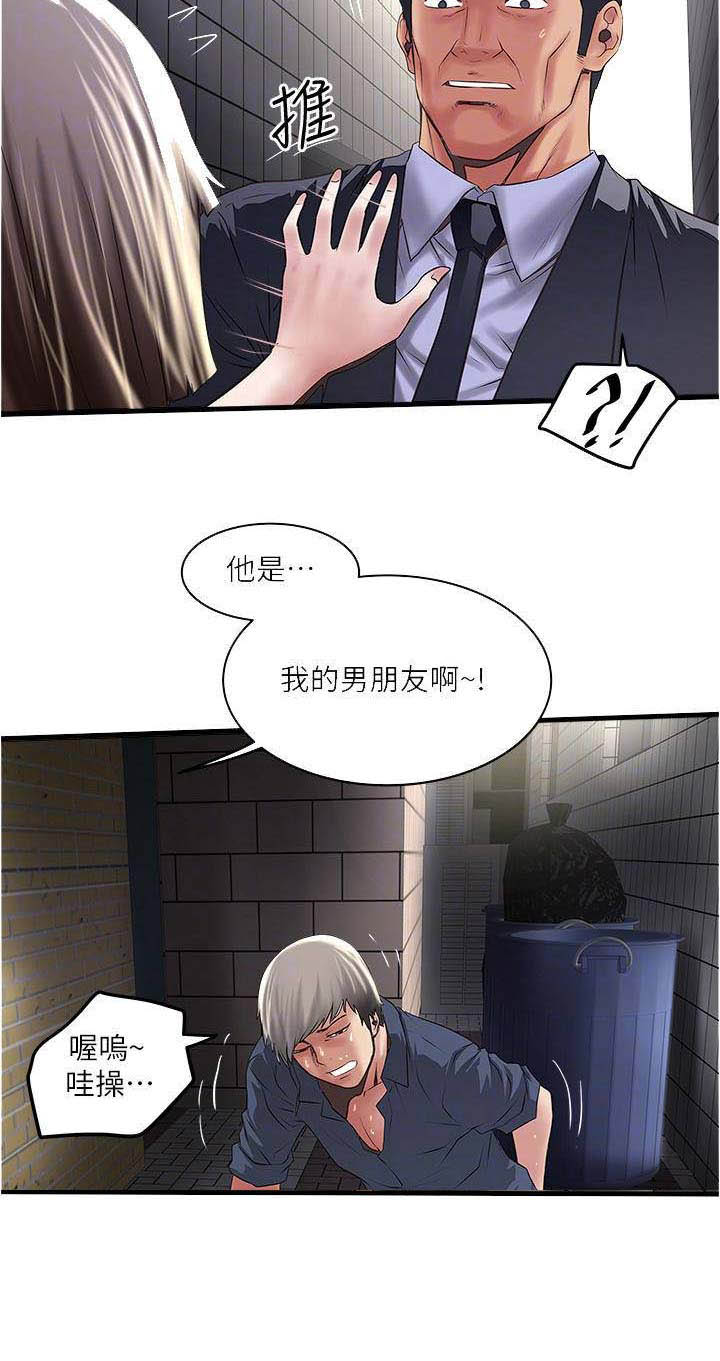 第128话14