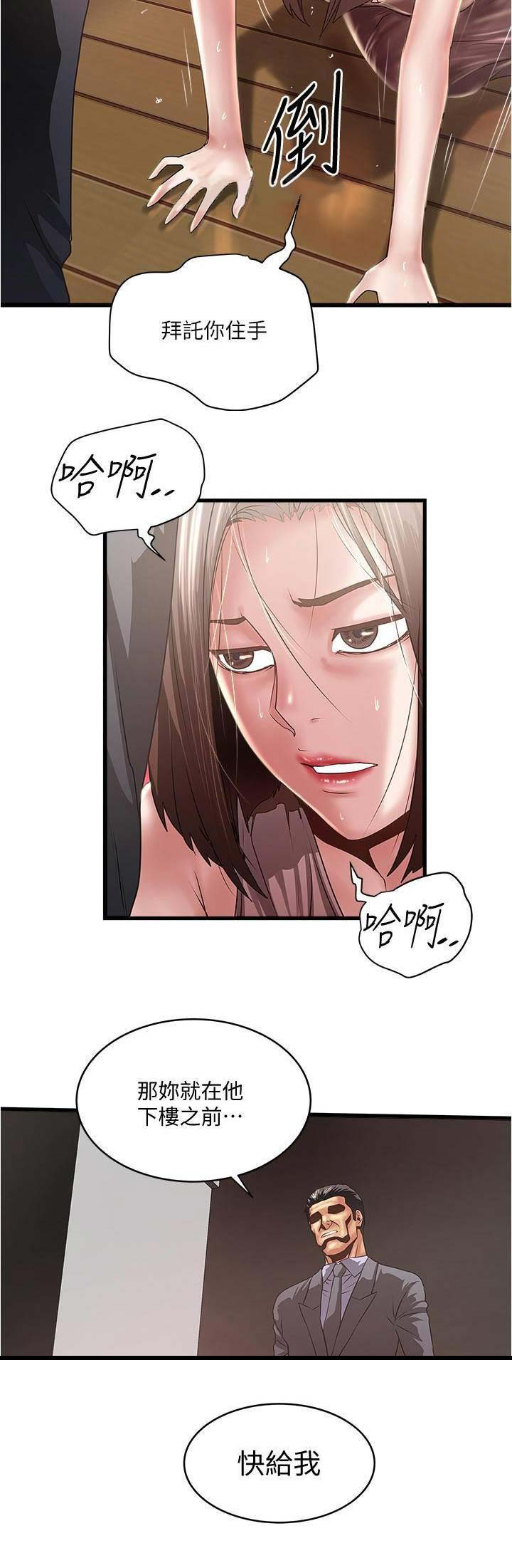 第141话17
