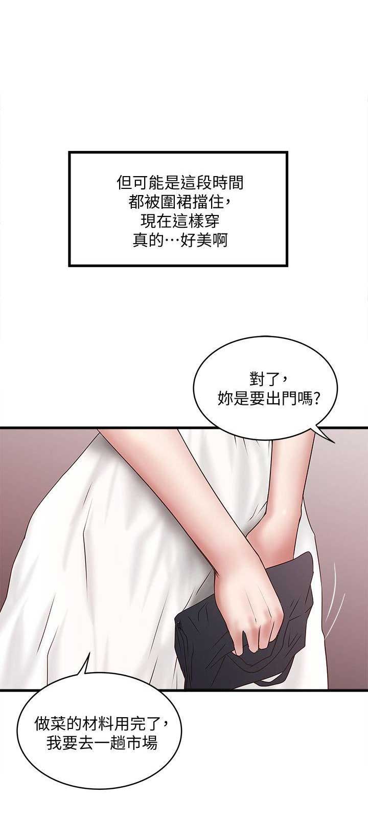 第58话7