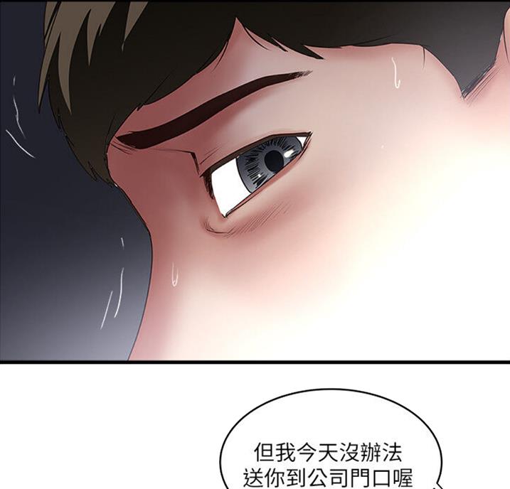 第161话50