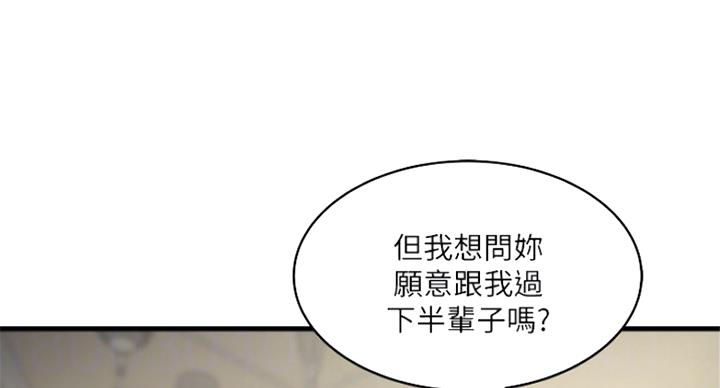 第172话80