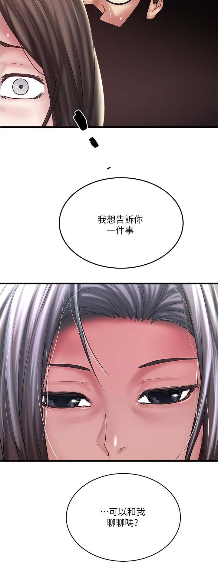 第123话10