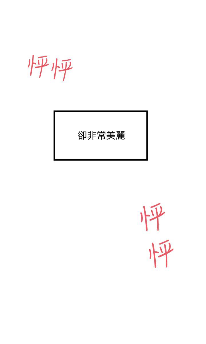 第36话13