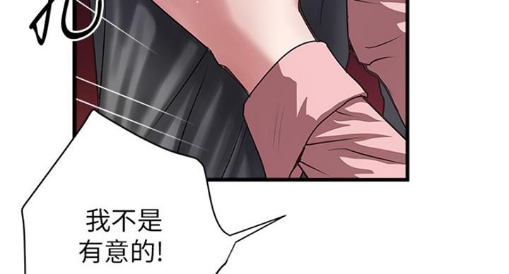 第177话2