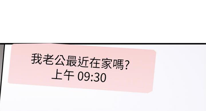 第174话55