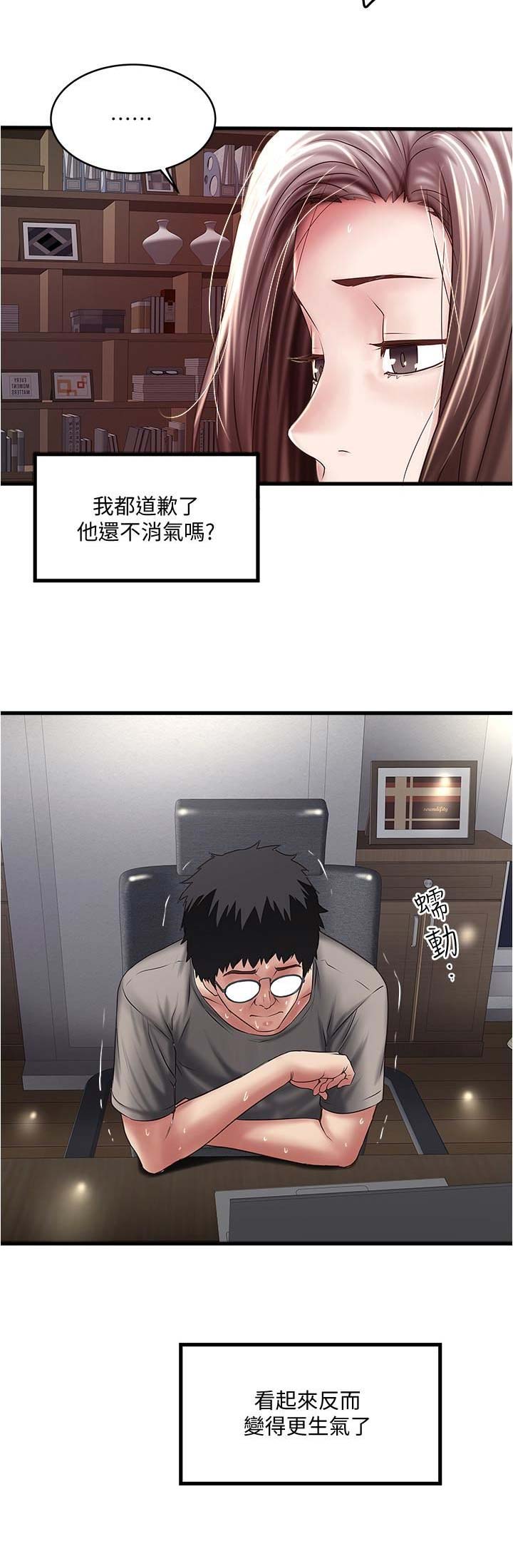 第125话1