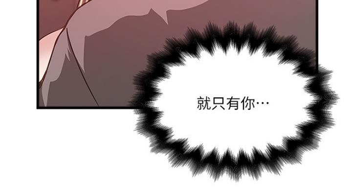 第183话27