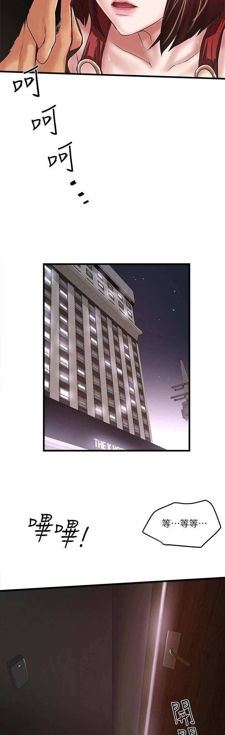 第95话8
