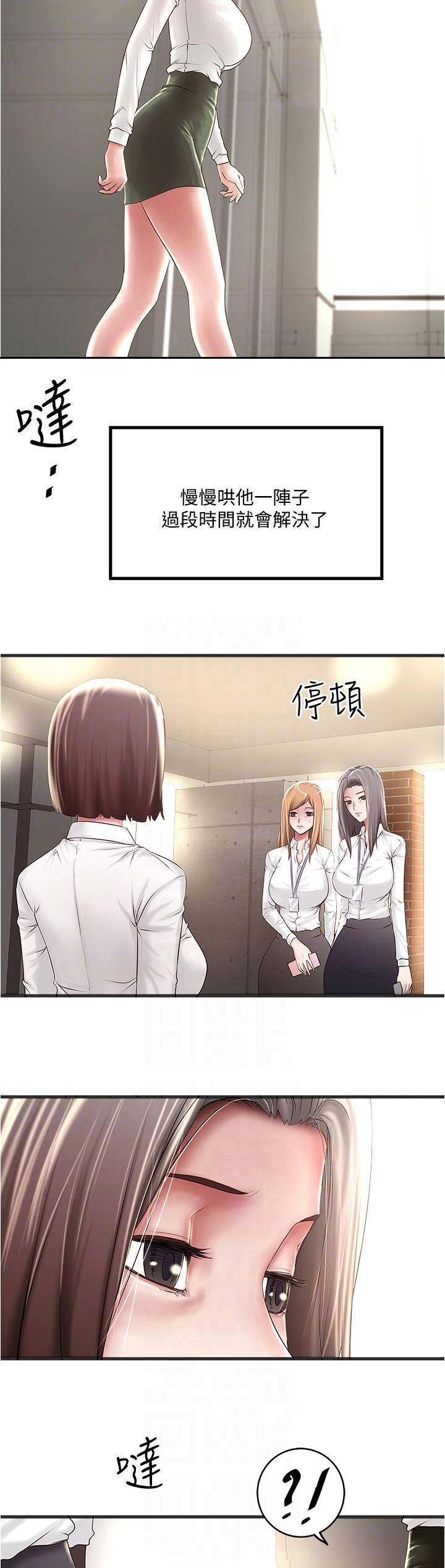 第120话4