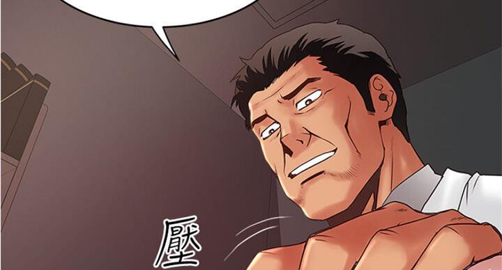 第165话54