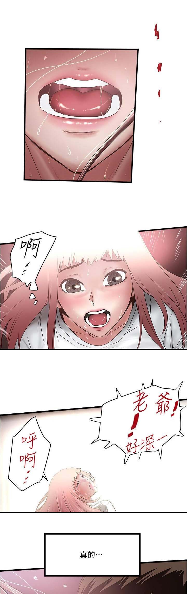 第140话7